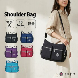 ショルダーバッグ レディース 斜めがけ 大人 軽量 きれいめ 撥水 ナイロン ミニショルダーバッグ 小さめ 大容量 多収納 ポケット 多い 高見え 通勤 通学 旅行 鞄
