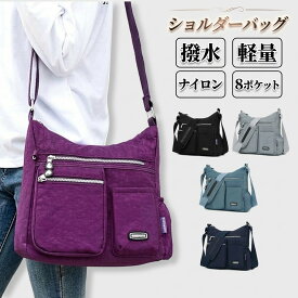 ショルダーバッグ レディース 斜めがけ 大人 上品 軽量 軽い 小さめ 撥水 ナイロン メンズ ミニ 通勤 コンパクト 散歩 犬 ファスナー付き 多収納 無地 長財布が入る ペットボトルが入る 海外旅行 おしゃれ バッグ