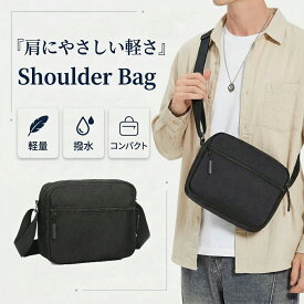 【ポイント5倍！スーパーセール限定】 ショルダーバッグ メンズ 小さい 軽い 軽量 レディース コンパクト 撥水 黒 ブッラク ミニ 斜め掛け おしゃれ カジュアル シンプル 多機能 ミニバッグ 通勤 通学 旅行 アウトドア 小さめ お出かけ サブバッグ