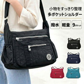ショルダーバッグ レディース 斜めがけ 大人 軽量 小さめ ナイロン 撥水 黒 ブラック 無地 シンプル おしゃれ ミニショルダー ファスナー付き 多収納 ポケット いっぱい 肩掛け 通勤 旅行 サブバッグ かわいい 人気