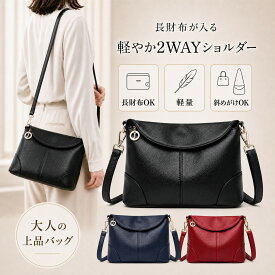 【ポイント5倍！スーパーセール限定】 ショルダーバッグ レディース 斜めがけ 大人 軽量 軽い 2way 小さめ ミニショルダー ミニバッグ 肩掛け おしゃれ かわいい 人気 PU レザー フェイクレザー ファスナー付き シンプル 通勤 デイリー ハンドバッグ