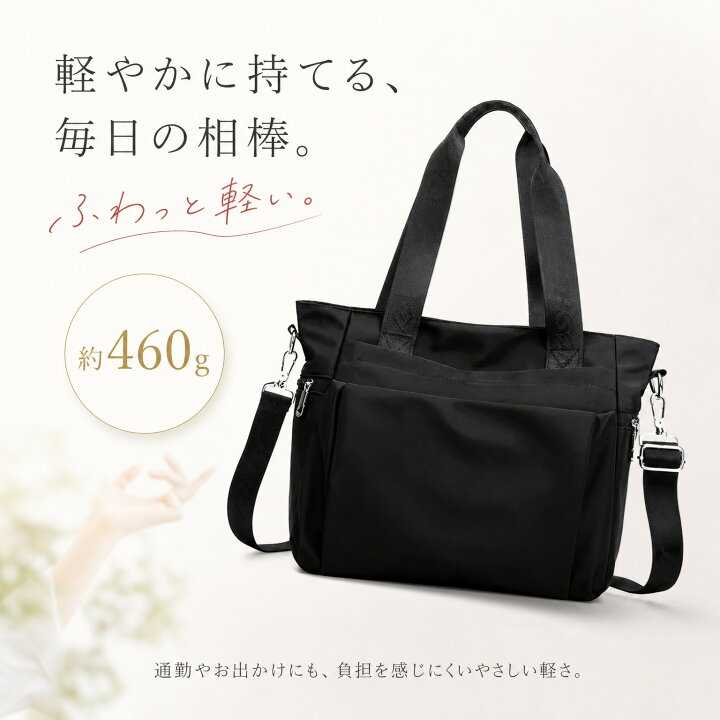 楽天市場】ナイロン トートバッグ 軽量 レディース バッグ A4 
