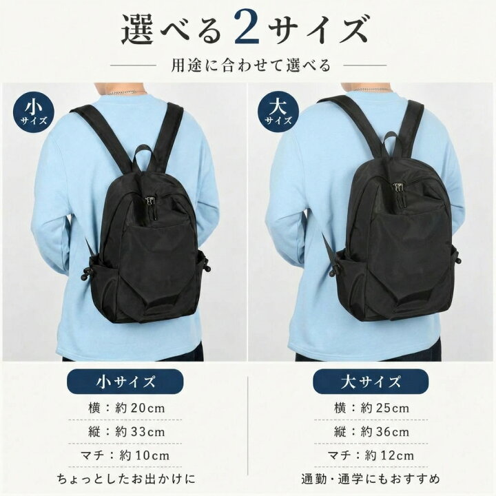 楽天市場】リュック メンズ 小さめ レディース リュックサック a4 通勤 