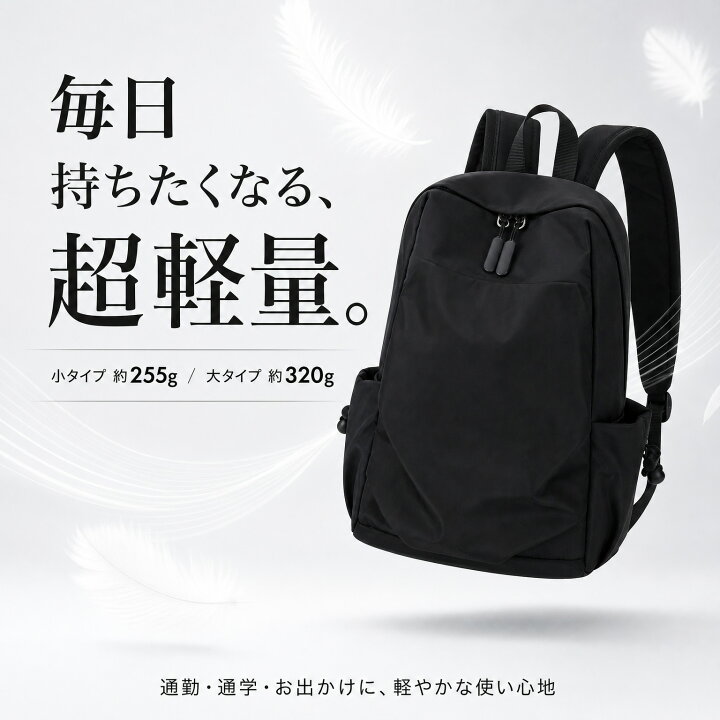 楽天市場】リュック メンズ 小さめ レディース リュックサック a4 通勤 