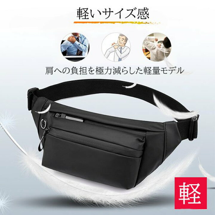 レビュー高評価の商品! ウエストポーチ ブラック ショルダーバッグ 肩がけ 登山 ウエストバッグ ウエストポーチ ブラック ショルダーバッグ 肩がけ 登山 ウエストバッグ