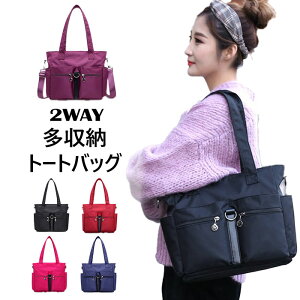 2way レディースバッグ 軽量 トートバッグ 通販 人気ランキング 価格 Com