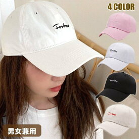 楽天市場 帽子 レディース キャップ かわいい 安いの通販