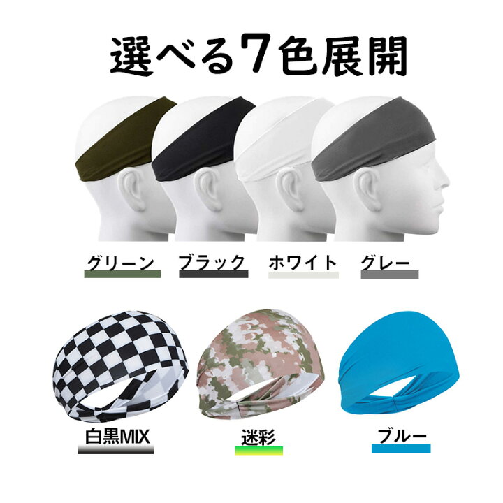 楽天市場】ヘッドバンド ヘアバンド バスケットボール バスケ スポーツ メンズ レディース 無地 汗 ランニング フットサル サッカー 作業用 夏 ジム 汗止め 洗顔 男女兼用 ヘッドバンド トレーニング ヘアーバンド ヘルメット 吸収速乾 薄手 : イロドリ 楽天市場】ヘッドバンド ヘアバンド バスケットボール バスケ スポーツ メンズ レディース 無地 汗 ランニング フットサル サッカー 作業用 夏 ジム 汗止め 洗顔 男女兼用 ヘッドバンド トレーニング ヘアーバンド ヘルメット 吸収速乾 薄手 : イロドリ