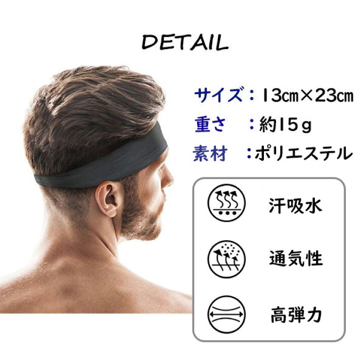 楽天市場】ヘッドバンド ヘアバンド バスケットボール バスケ スポーツ メンズ レディース 無地 汗 ランニング フットサル サッカー 作業用 夏 ジム 汗止め 洗顔 男女兼用 ヘッドバンド トレーニング ヘアーバンド ヘルメット 吸収速乾 薄手 : イロドリ 楽天市場】ヘッドバンド ヘアバンド バスケットボール バスケ スポーツ メンズ レディース 無地 汗 ランニング フットサル サッカー 作業用 夏 ジム 汗止め 洗顔 男女兼用 ヘッドバンド トレーニング ヘアーバンド ヘルメット 吸収速乾 薄手 : イロドリ