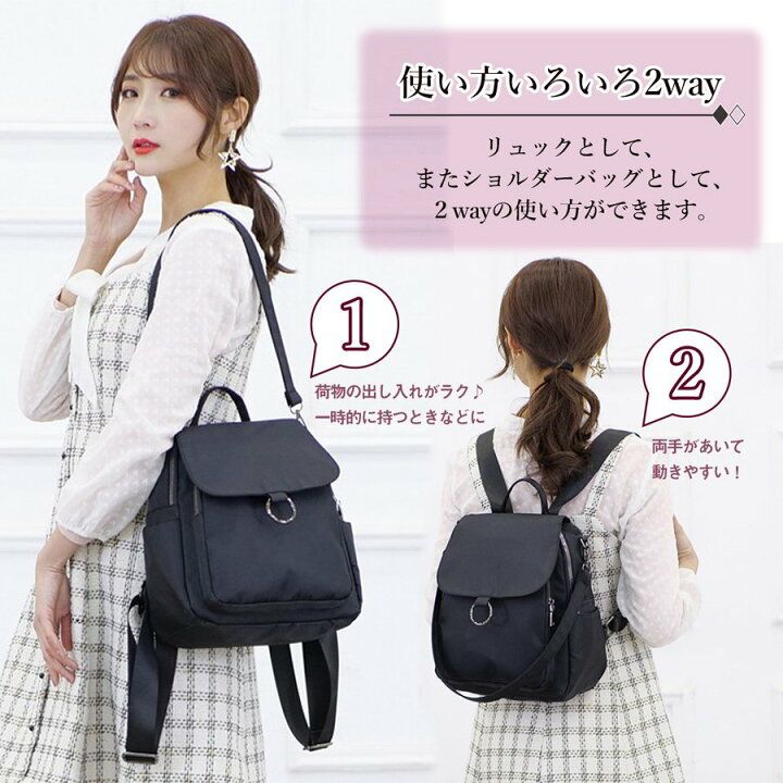 楽天市場 リュック レディース 2way 小さめ 通勤 通学 ショルダーバッグ リュックサック かわいい おしゃれ 肩掛け 軽量 大人 ビジネス 女性 おすすめ ブラック ファスナー 無地 ミニリュック ママバッグ バッグ イロドリ