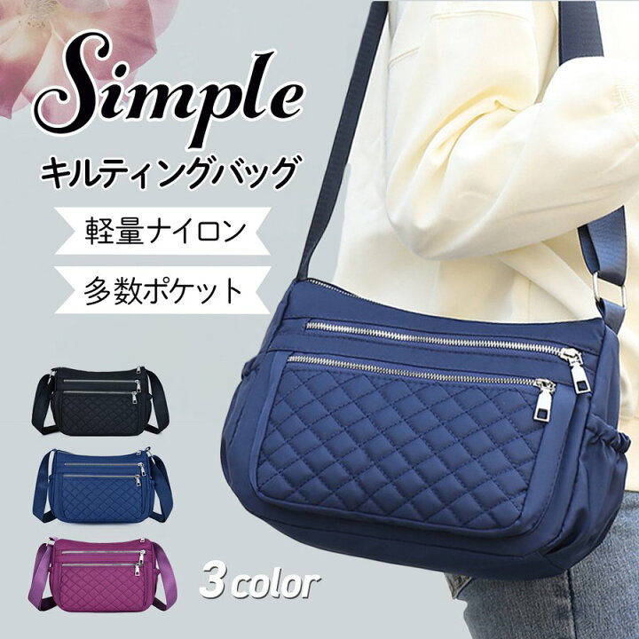 楽天市場 ショルダーバッグ レディース 小さめ ミニショルダー 斜めがけ 軽い ミニバッグ シンプル ファスナー カジュアル 大人 旅行 かばん バッグ 多収納 ポーチ ウォーキング 横型 ナイロン イロドリ