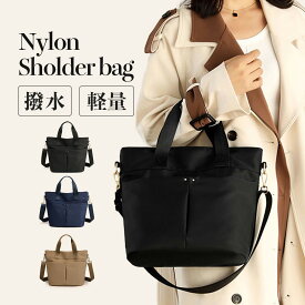 トートバッグ レディース ナイロン a4 ショルダーバッグ 2way 軽い 小さめ 通勤 メンズ 撥水 斜め掛け 軽量 バック 仕切り ファスナー付き 通学 ビジネス 多機能 シンプル カジュアル 普段使い 旅行 トラベル ミニ
