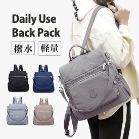 リュック レディース 小さめ 軽い 2way 軽量 ショルダー ナイロン 撥水 通勤 おしゃれ リュックサック バッグ ミニ バックパック メンズ 多機能 バック 鞄 旅行 アウトドア ショルダーベルト 肩掛け ミニリュック カジュアル