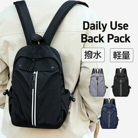 リュック メンズ 小さめ リュックサック 軽い 撥水 シンプル おしゃれ 通勤 通学 ビジネス バッグ レディース 軽量 ブラック 黒 カバン バック 男女兼用 アウトドア 旅行 小さい ミニリュック コンパクト 鞄 無地 お出かけ