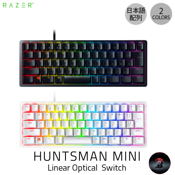 Razer公式  Razer Huntsman Mini JP 日本語配列 静音リニアオプティカルスイッチ ゲーミング ミニキーボード レーザー (キーボード)