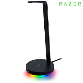 Razer公式 Razer Base Station V2 Chroma DAC内蔵 3.5mmポート / 2ポート USB 3.1 ハブ 搭載 ヘッドホンスタンド Black # RC21-01510100-R3M1 レーザー (ヘッドホンスタンド)