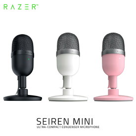 Razer公式 Razer Seiren Mini スーパーカーディオイド集音 コンパクト USBマイク レーザー (マイクロホン USB)