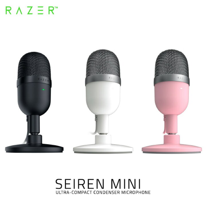 楽天市場】Razer公式 Razer Seiren Mini スーパーカーディオイド集音 レーザー (マイクロホン USB) GAMING CENTER GRAPHT