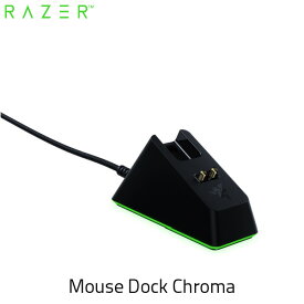 Razer公式 Razer Mouse Dock Chroma ライティング機能搭載 ワイヤレスマウス用チャージングドック # RC30-03050200-R3M1 レーザー (マウスアクセサリ)