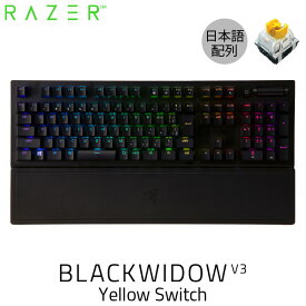 Razer公式 Razer BlackWidow V3 JP Yellow Switch 日本語配列 黄軸 メカニカル ゲーミングキーボード # RZ03-03542300-R3J1 レーザー (キーボード)