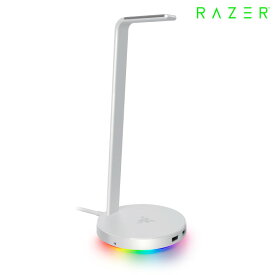 Razer公式 Razer Base Station V2 Chroma DAC内蔵 3.5mmポート / 2ポート USB 3.1 ハブ 搭載 ヘッドホンスタンド Mercury # RC21-01510300-R3M1 レーザー (ヘッドホンスタンド)