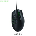 Razer公式 Razer Naga X 16ボタン エルゴノミック 有線 ゲーミングマウス # RZ01-03590100-R3M1 レーザー (マウス)