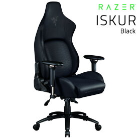 Razer公式 [大型商品] Razer Iskur Black エルゴノミックゲーミングチェア # RZ38-02770200-R3U1 レーザー (チェア 椅子) [ラッピング不可]