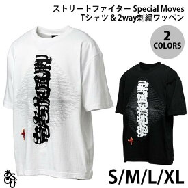 楽天市場 Tシャツ ストリートファイターの通販