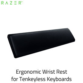 【Razer公式】 Razer Ergonomic Wrist Rest テンキーレスキーボード用 レザーレット製 メモリーフォームクッション # RC21-01710100-R3M1 レーザー (リストレスト)