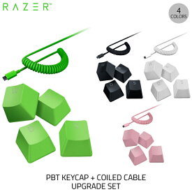 Razer公式 Razer PBT Keycap + Coiled Cable Upgrade Set UK / US配列用 キーキャップ 120キー入り コイルケーブルセット レーザー (キーボード アクセサリ)