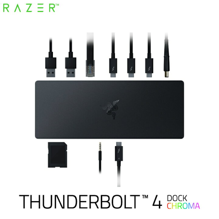 Razer レイザー れいざー Thunderbolt Dock Chroma ドッキング