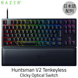 Razer公式 Razer Huntsman V2 Tenkeyless JP 日本語配列 クリッキーオプティカルスイッチ ゲーミング テンキーレス キーボード Clicky Optical Switch # RZ03-03941500-R3J1 レーザー (キーボード)