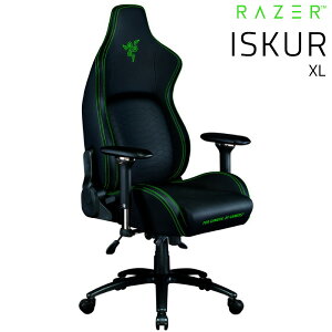 Razer公式 [大型商品] Razer Iskur XL エルゴノミックゲーミングチェア # RZ38-03950100-R3U1 レーザー (チェア 椅子) [ラッピング不可]