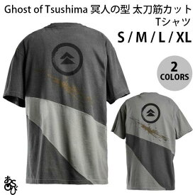 GRAPHT公式 GRAPHT Ghost of Tsushima 冥人の型 太刀筋カット Tシャツ (ティーシャツ)