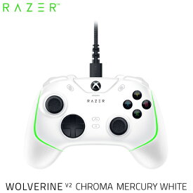 Razer公式 [あす楽対応] Razer Wolverine V2 Chroma Xbox Series X / S / One / PC (Windows 10) RGBライティング 対応 有線 ゲームパッド White # RZ06-04010200-R3M1 レーザー (ゲームコントローラー)