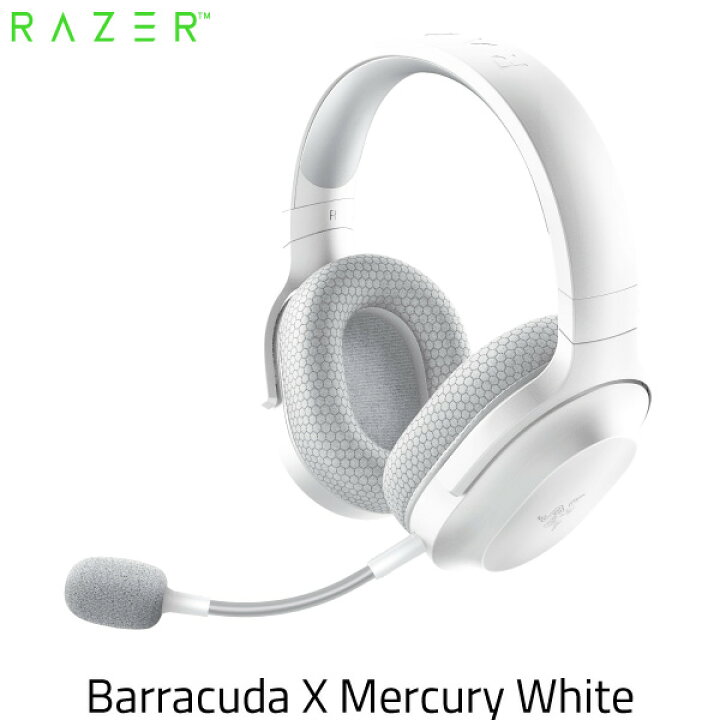 楽天市場 Razer公式 あす楽対応 Razer Barracuda X 2 4ghz ワイヤレス 有線 両対応 ゲーミングヘッドセット Mercury White Rz04 R3m1 レーザー ワイヤレスヘッドセット Gaming Center By Grapht