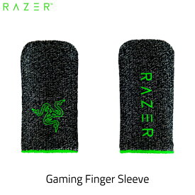 Razer公式 Razer Gaming Finger Sleeve モバイルゲーム用 滑り止め フィンガースリーブ # RC81-03970100-R3M1 レーザー