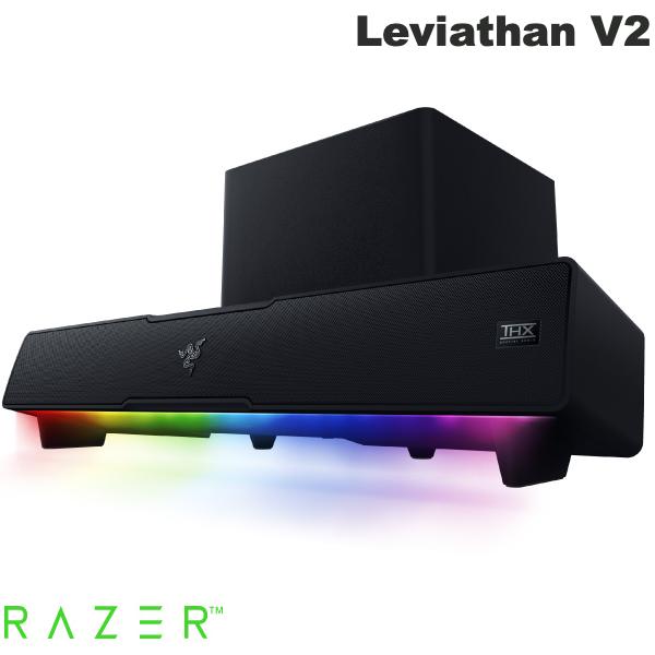 Razer公式    Razer Leviathan V2 サブウーファー付き USB   Bluetooth 5.2 両対応 サラウンドサウンドバー RZ05-03920100-R3A1  レーザー  (スピーカー サウンドバー)