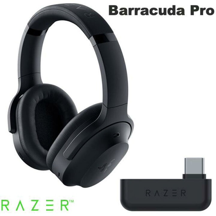 楽天市場】Razer公式 Razer Barracuda Pro 2.4GHz / Bluetooth 5.2  