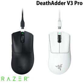 Razer公式 Razer DeathAdder V3 Pro 有線 / 2.4GHz ワイヤレス 両対応 エルゴノミックデザイン 超軽量ゲーミングマウス レーザー (マウス)