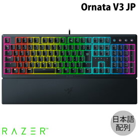 Razer公式 Razer Ornata V3 JP 日本語配列 有線 RGBライティング メカ・メンブレン ゲーミングキーボード # RZ03-04461400-R3J1 レーザー (キーボード)