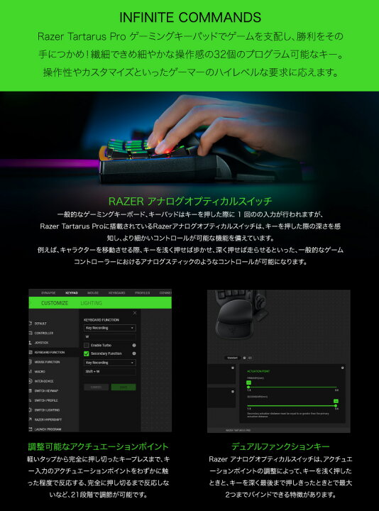 楽天市場】Razer公式 Razer Tartarus Pro アナログオプティカル 