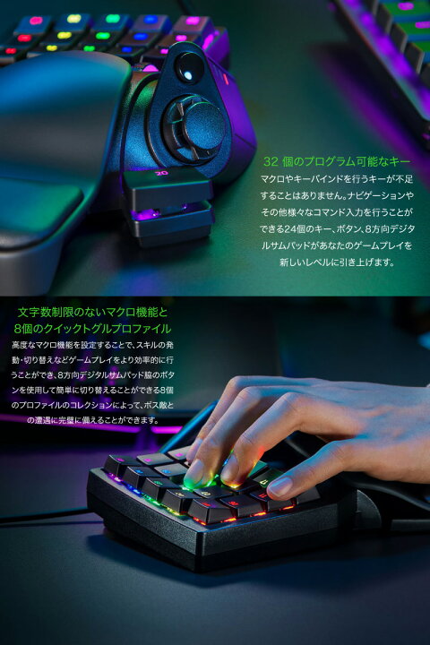 楽天市場】［期間限定セール～4/13まで］ 【Razer公式】 Razer 