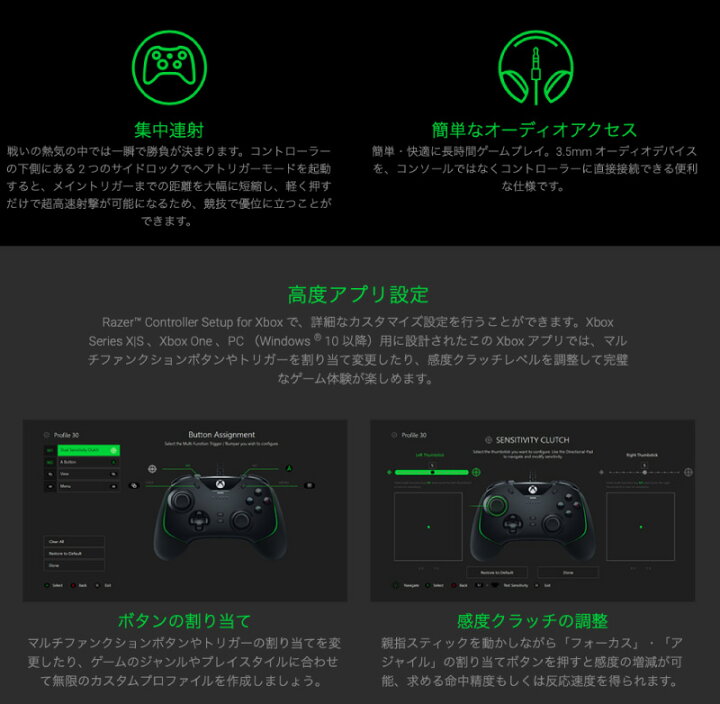 楽天市場 Razer公式 Razer Wolverine V2 Xbox Series X S One Pc Windows 10 対応 有線 ゲームパッド Rz06 R3m1 レーザー ゲームコントローラー Gaming Center By Grapht