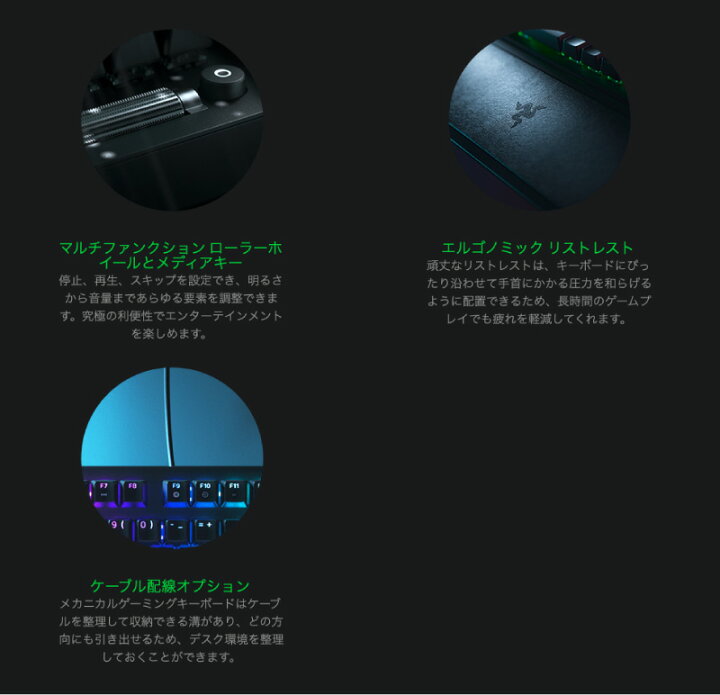 楽天市場】Razer公式 Razer BlackWidow V3 JP Yellow Switch 日本語配列 黄軸 メカニカル ゲーミングキーボード # RZ03-03542300-R3J1 レーザー (キーボード) : GAMING CENTER by GRAPHT 楽天市場】Razer公式 Razer BlackWidow V3 JP Yellow Switch 日本語配列 黄軸 メカニカル ゲーミングキーボード # RZ03-03542300-R3J1 レーザー (キーボード) : GAMING CENTER by GRAPHT