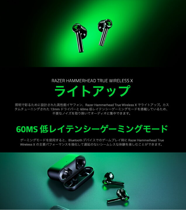 750円 低価格 Razer Hammerhead BT Bluetoothイヤホン レイザー イヤフォン 750円 低価格 Razer Hammerhead BT Bluetoothイヤホン レイザー イヤフォン