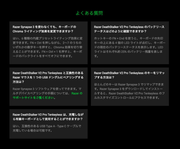 楽天市場】Razer公式 Razer DeathStalker V2 Pro Tenkeyless JP 日本語 