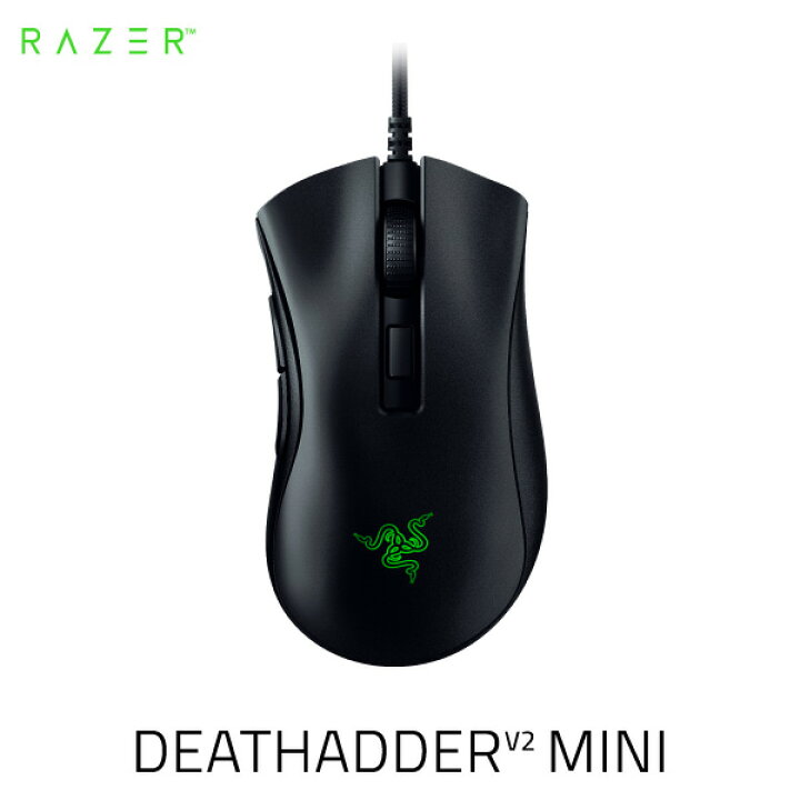 楽天市場 Razer公式 Razer Deathadder V2 Mini 有線 光学式 小型 軽量 エルゴノミックデザイン ゲーミングマウス Rz01 R3m1 レーザー マウス Gaming Center By Grapht