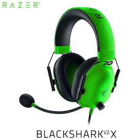 Razer公式 Razer BlackShark V2 X 軽量 eスポーツ向け ゲーミングヘッドセット グリーン # RZ04-03240600-R3M1 レーザー (ヘッドセット)