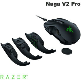 Razer公式 Razer Naga V2 Pro 2ボタン / 6ボタン / 12ボタン サイドプレート交換対応 有線 / 2.4GHz / Bluetooth 5.0 ワイヤレス 両対応 ゲーミングマウス # RZ01-04400100-R3A1 レーザー (マウス)